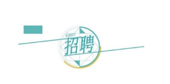 ���ڈ�(b��o)���������l(f��)չ���F(tu��n)2023���＾���_(k��i)��Ƹ�_(k��i)ʼ������Ո(q��ng)ע������и������(xi��ng)��������Ƹ�����ˆT1����